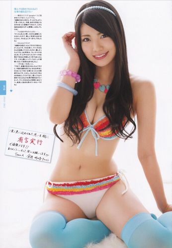 asuka20121102.jpg