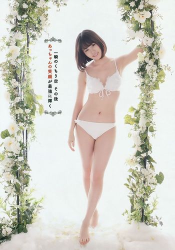 atsuko0827.jpg