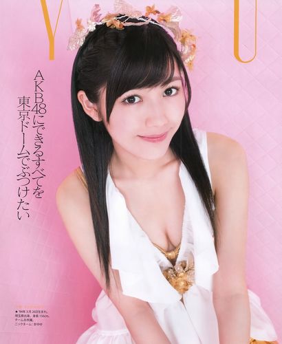 mayu20121223.jpg