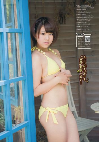 suzuran0805.jpg