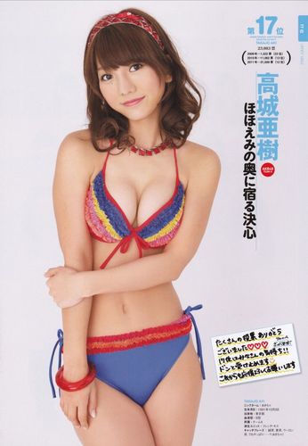 takajo20121101.jpg