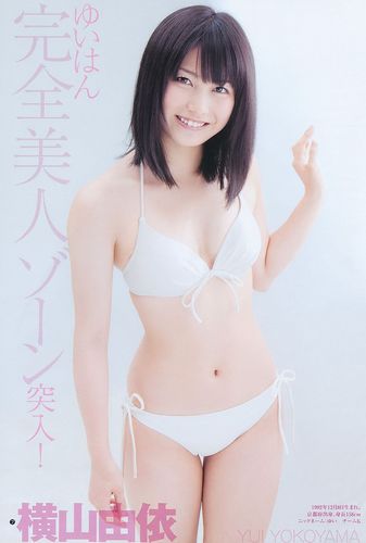 yuihan0831.jpg