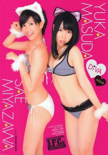 yukasae20121115.jpg